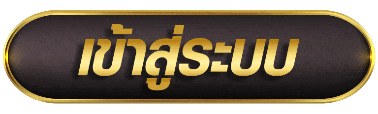 G2GXCLUB เข้าสู่ระบบ